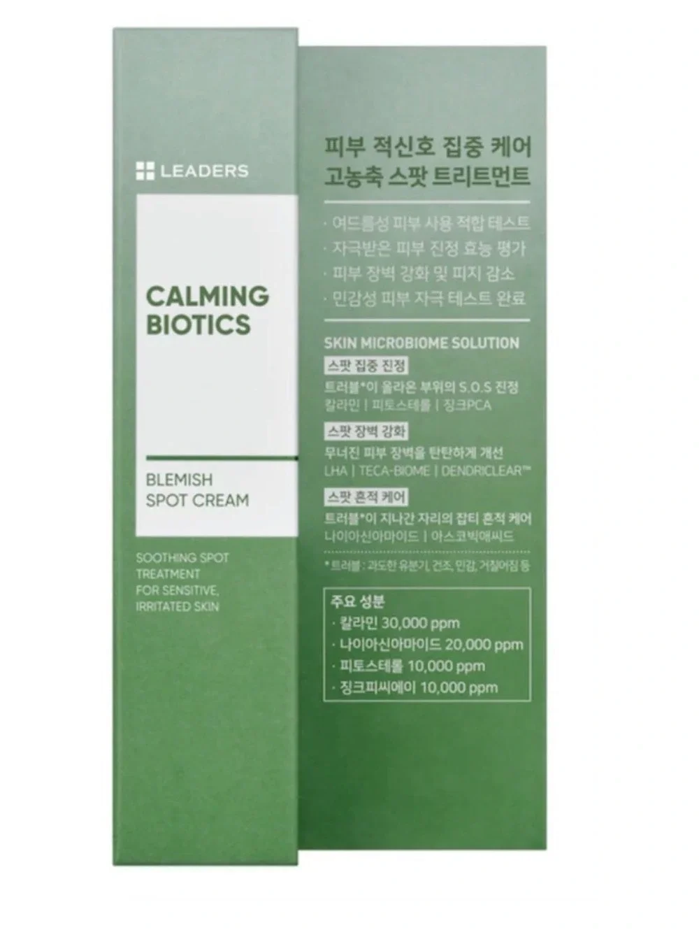 Leaders Calming Biotics Blemish Spot Cream
